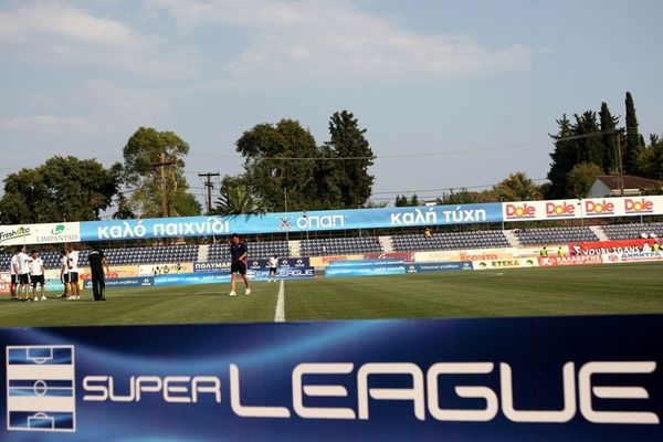 Το πρόγραμμα του 1ου γύρου της Super League