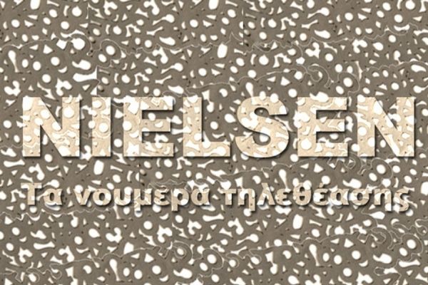 Πρώτος ο Αυτιάς, μεγάλη πτώση για «Elatte»