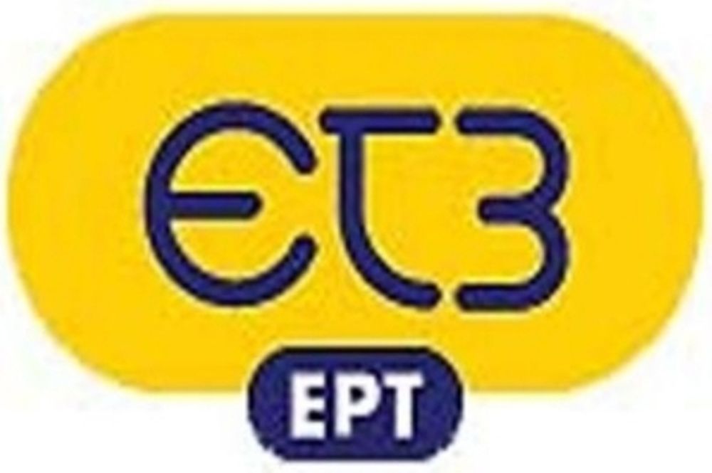 Αποφάσεις για το πρόγραμμα ΕΤ3 