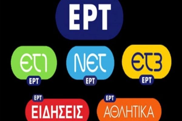 Έγγραφο της ΕΡΤ στο υπουργείο οικονομικών