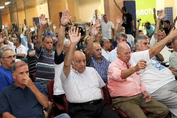 Διοίκηση «Πανιώνιας Κίνησης»