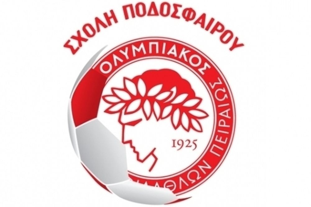 Σχολή του Ολυμπιακού και στην Εύβοια