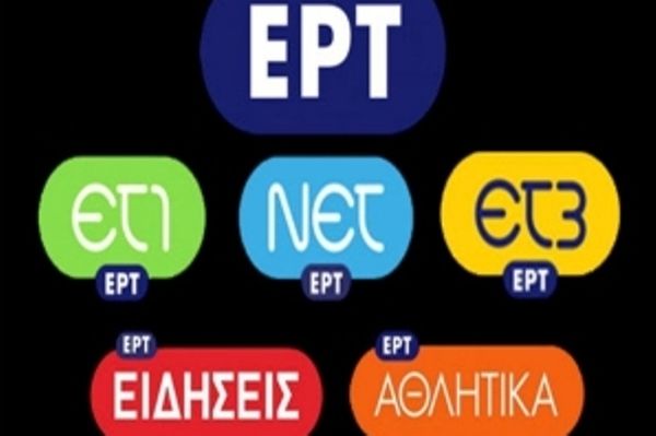 «Μαύρη» αγωνία και ανασφάλεια στην ΕΡΤ 