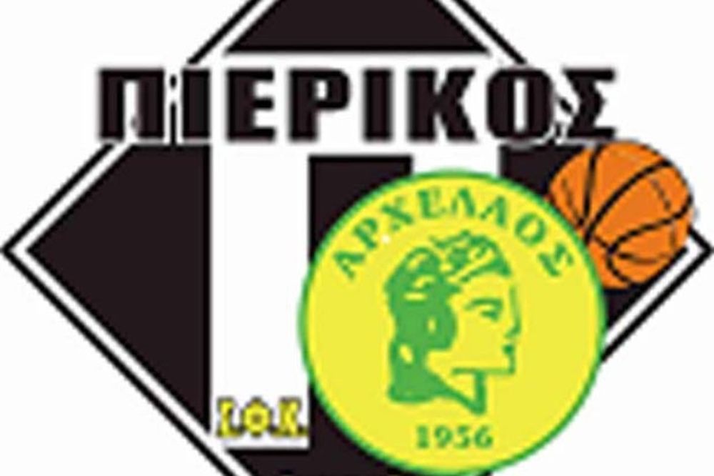 Κοντά σε Φουτσιτζή ο Πιερικός