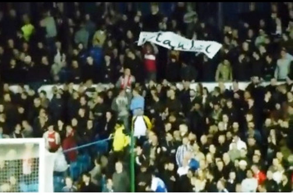 Η ντροπή του ποδοσφαίρου 