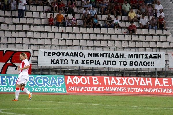 Χαρμάνης: «Δεν θέλουμε να τιμωρηθεί η Εθνική»