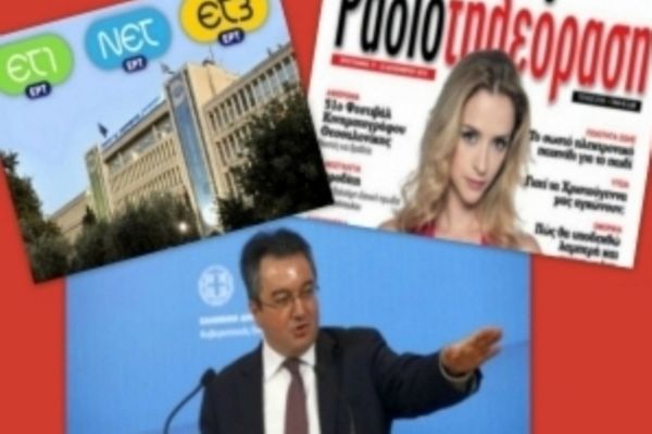 O Μόσιαλος και η προειδοποίηση Χατζηνικολάου... 