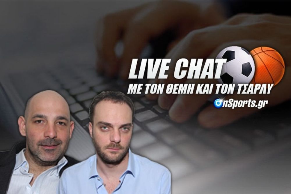 Οι απαντήσεις του Θέμη Καίσαρη και του Τσάρλυ