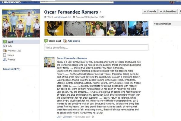 Οι χαιρετισμοί του Φερνάντεθ