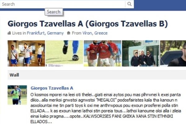 Τζαβέλλας: «Καλωσόρισες ξανά Φάνη Γκέκα»