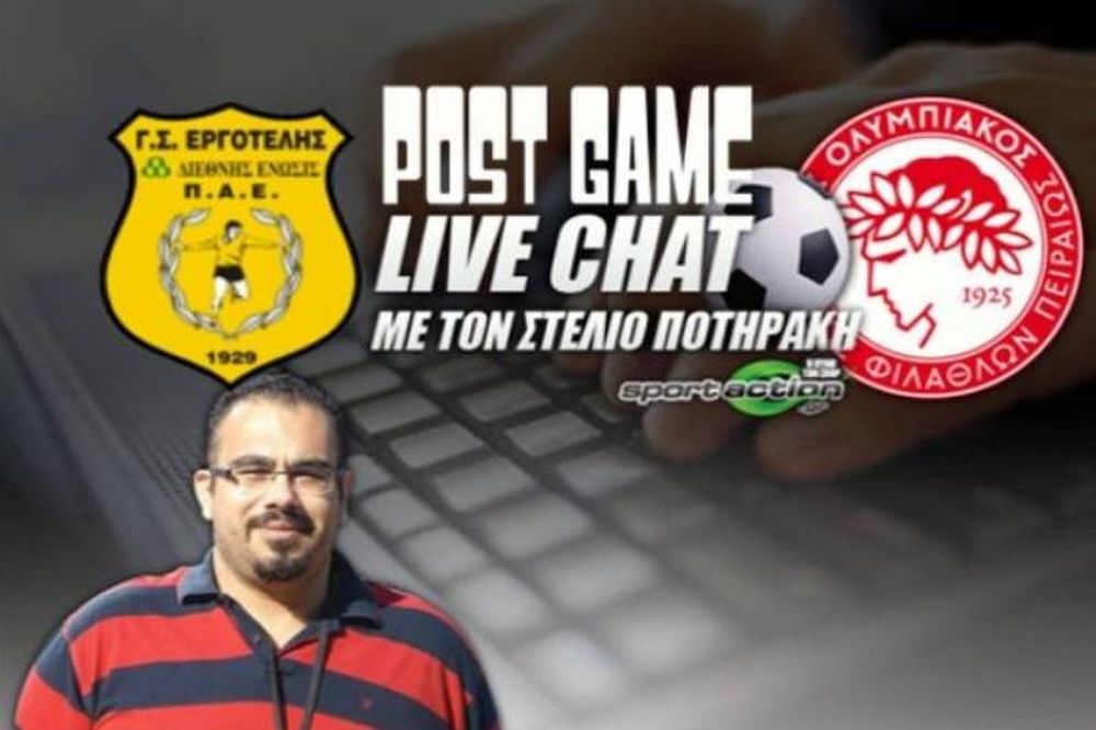 Post Game Live Chat με τον Στέλιο Ποτηράκη