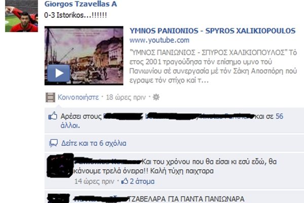 Το… μυαλό του στον Πανιώνιο ο Τζαβέλλας! 