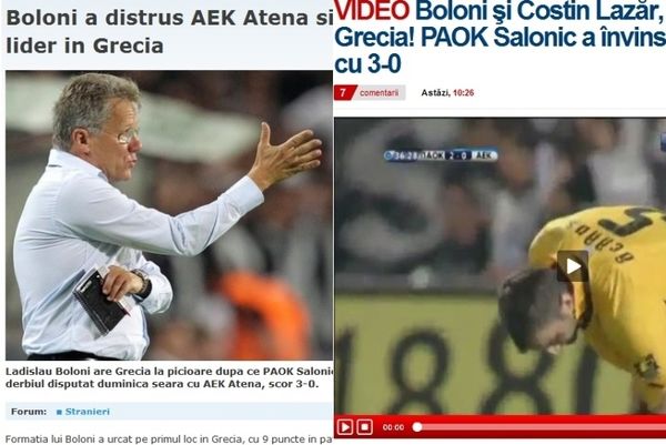 «Ο ΠΑΟΚ του Μπόλονι στην κορυφή»