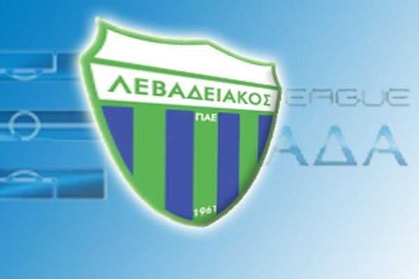«Σουπερλιγκάτος» ο Λεβαδειακός!