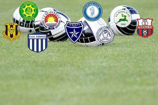 «Βροχή» έπεσαν οι υποβιβασμοί!