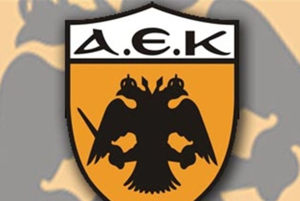 Πήρε πιστοποιητικό η ΑΕΚ