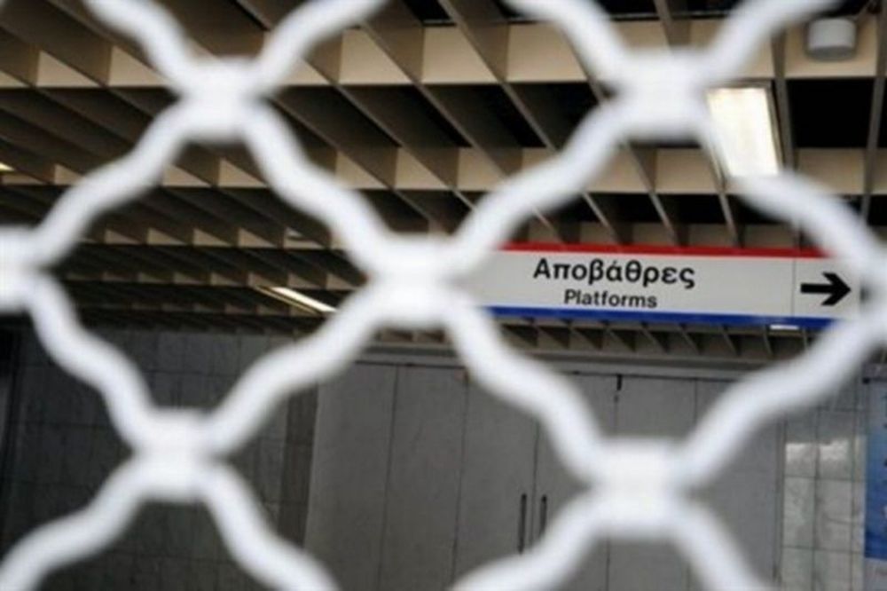 Χωρίς Μετρό, τρόλεϊ και λεωφορεία