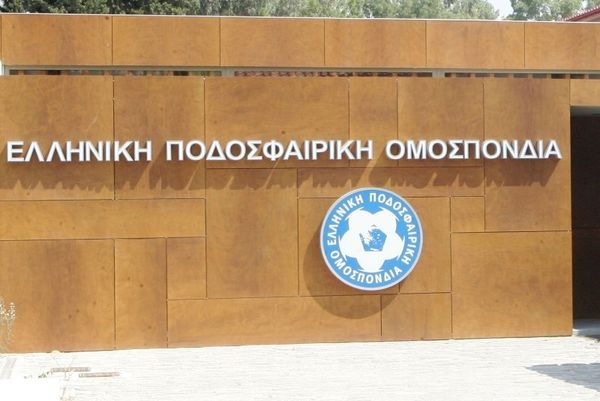 Λάρισα και Πανσερραϊκός στο Διαιτητικό