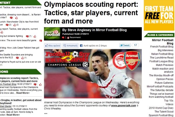 Ανάλυση της mirrorfootball για Ολυμπιακό