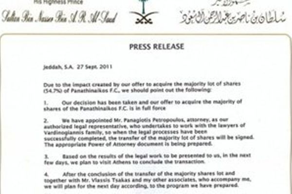 Κι έλεγα… να σου στείλω ένα γράμμα