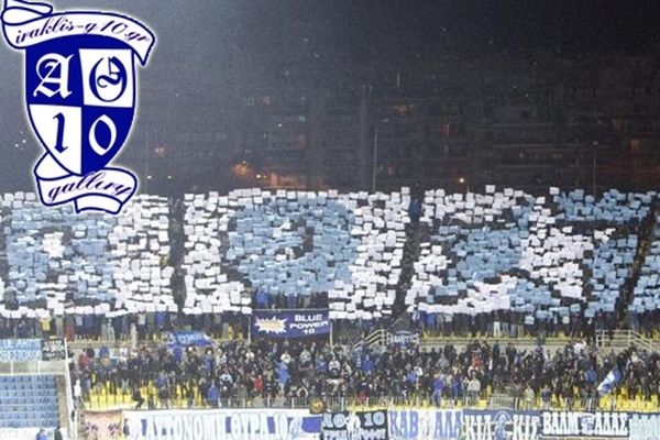 Αυτόνομη Θ 10: «Πολιτική απόφαση για τον Ηρακλή»