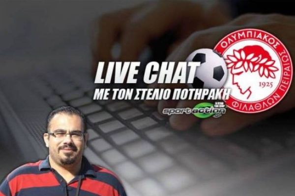 Pre Game Live Chat: Άρσεναλ-Ολυμπιακός