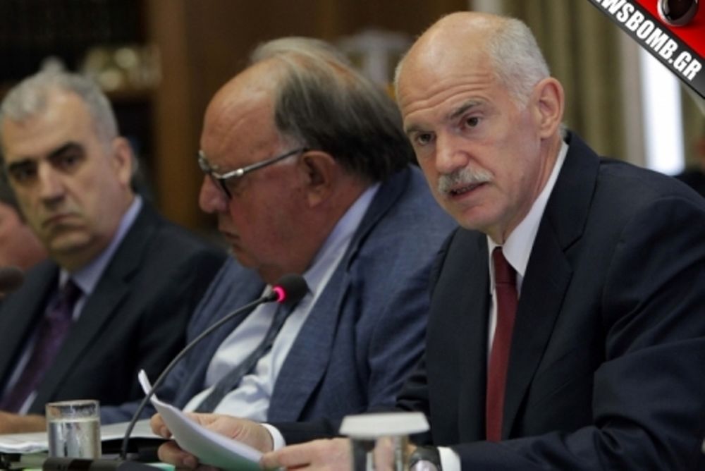 Κυβερνητική γκάφα και με την εφεδρεία