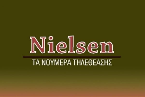 Πρώτοι ξανά Καμπουράκης-Οικονομέας 