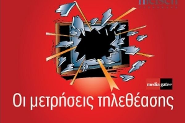 Πρώτο το δελτίο του Mega, άνοδος για ΝΕΤ 