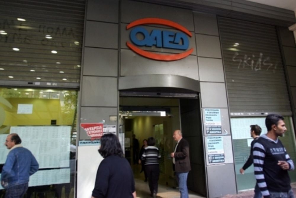 H ανεργία το μεγαλύτερο πρόβλημα της επόμενης δεκαετίας