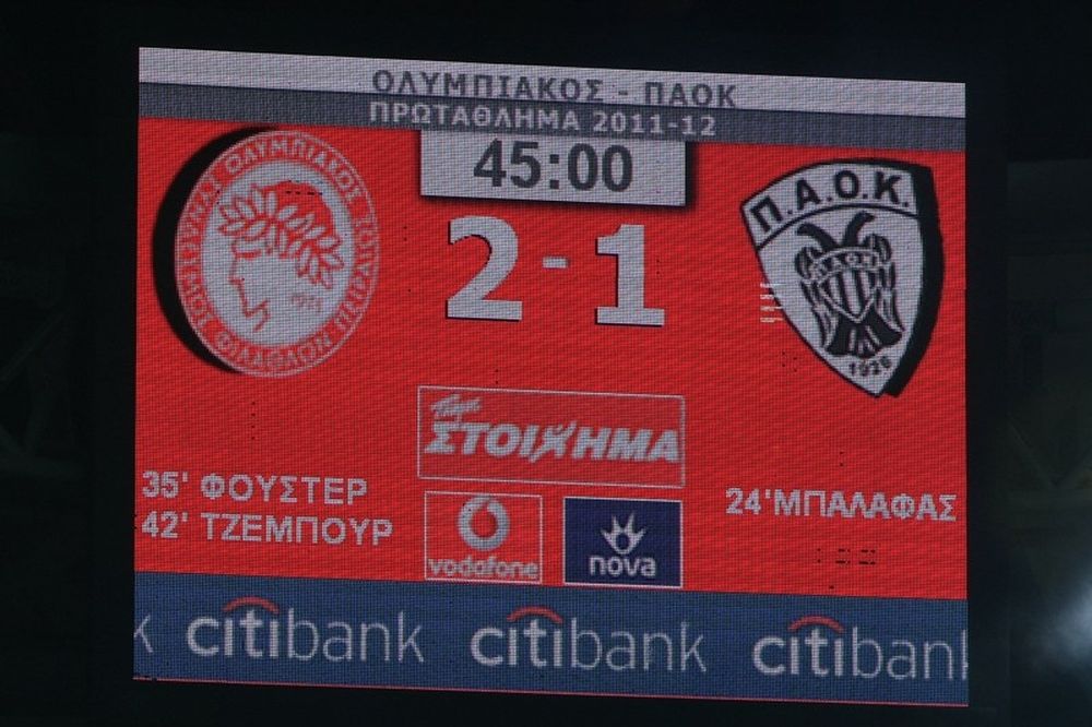 Στην Ελλάδα δεν έχει πρόβλημα…