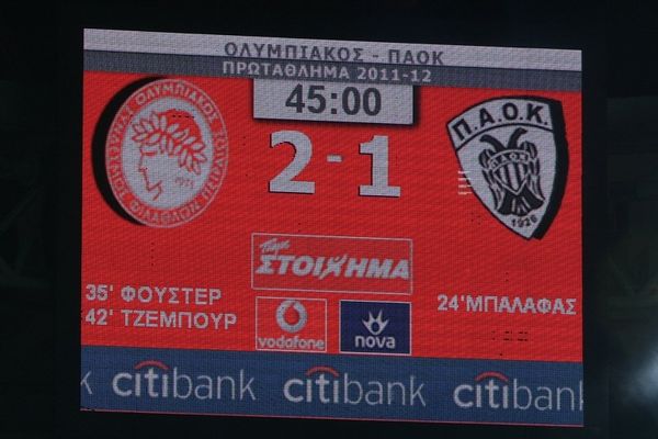 Στην Ελλάδα δεν έχει πρόβλημα…
