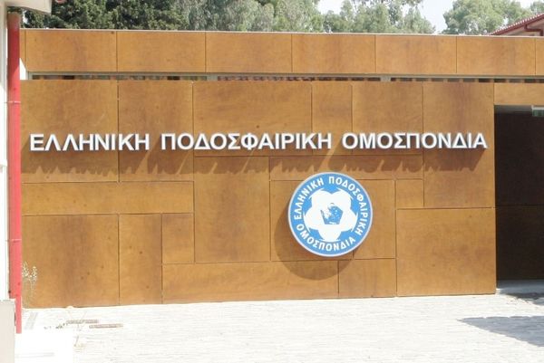 Το μυαλό στην ΕΠΟ