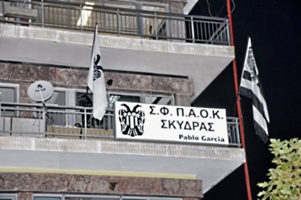 Στη Σκύδρα για εγκαίνια Σ.Φ. ο Γκαρσία