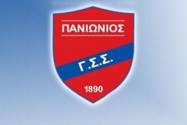 Νέα μέλη στον Πανιώνιο