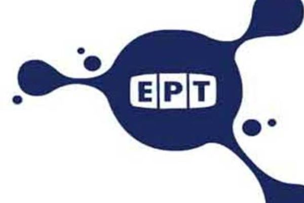 «Αιδώς Αργείοι»