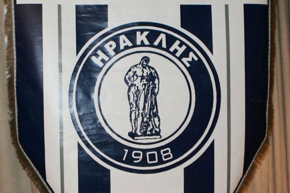 Ελπίζει ακόμα ο Ηρακλής