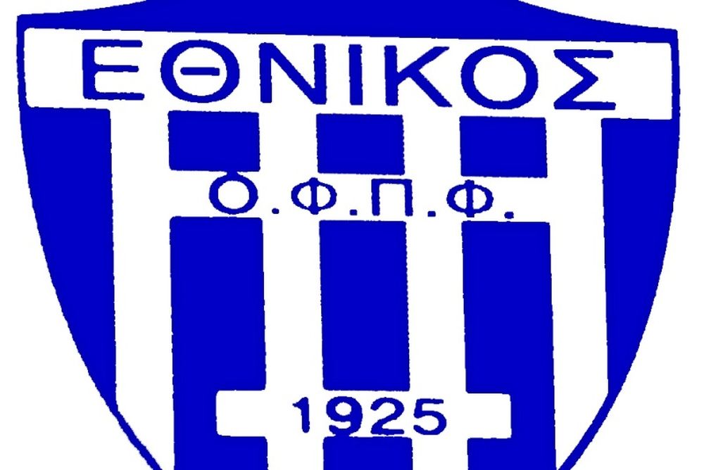 Η επανασύσταση του Εθνικού!