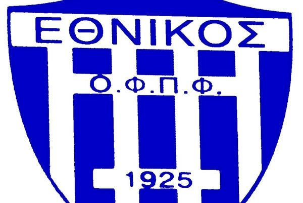 Η επανασύσταση του Εθνικού!