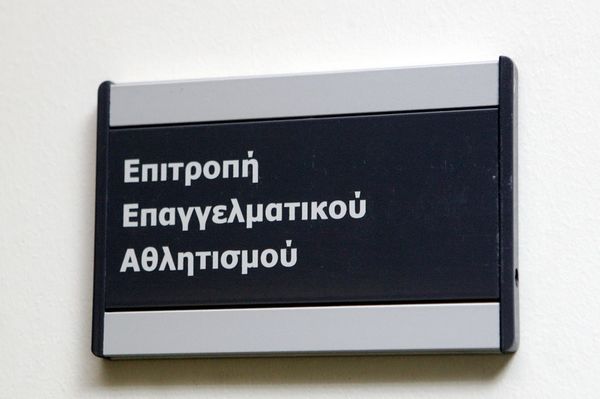 Το κακό κεφάλι του Ηρακλή