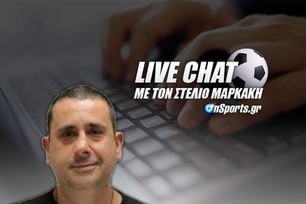 Οι απαντήσεις του Στέλιου Μαρκάκη