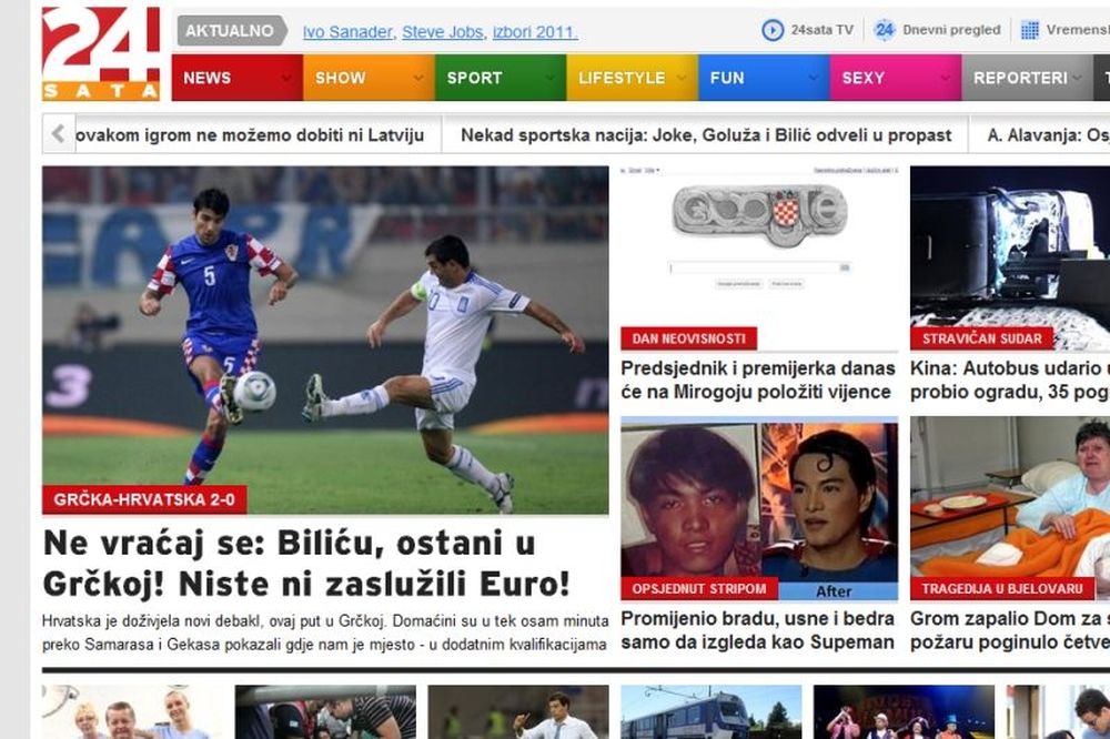 Πρόκριση και… επεισόδια για τον ξένο Τύπο!