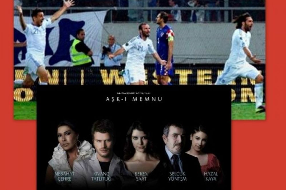 Η Εθνική κέρδισε και την… Τουρκία!