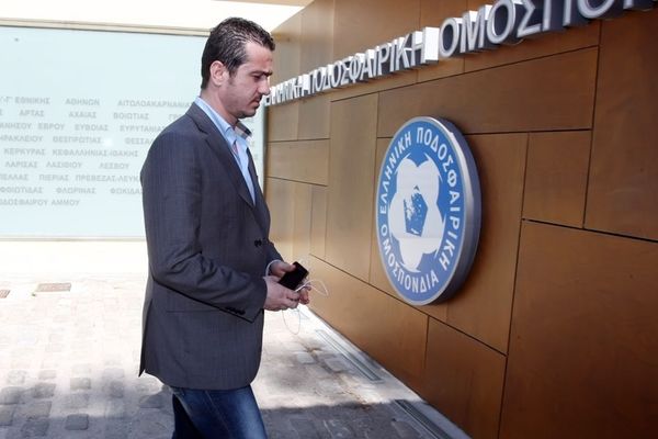 Το υπόμνημα του ΟΦΗ