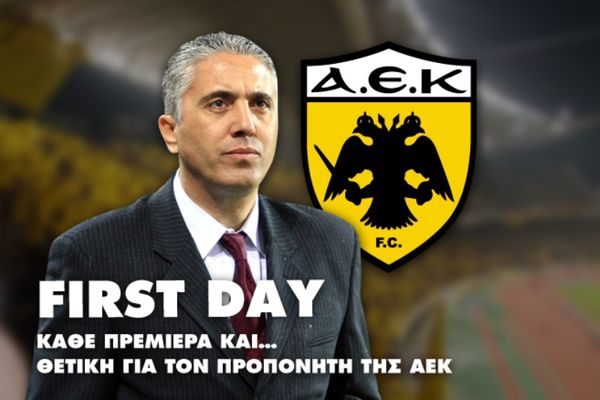 Οι πρεμιέρες του Κωστένογλου