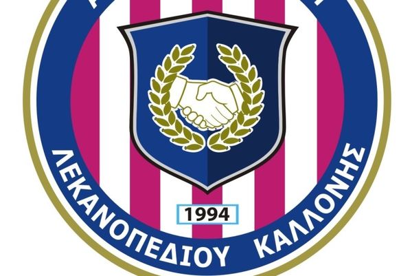 Κοντά στους μαθητές η Καλλονή
