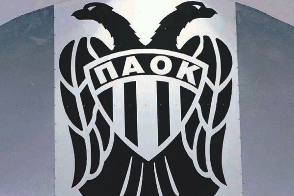 Ο Λ. Βελής στο νέο ΔΣ του ΠΑΟΚ