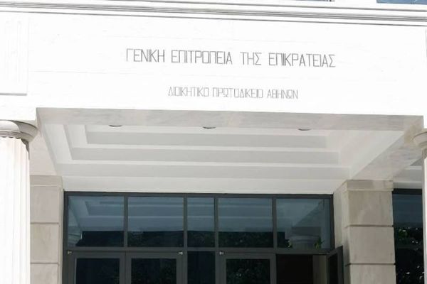 «Κόκκαλα» η απόφαση του Εφετείου 