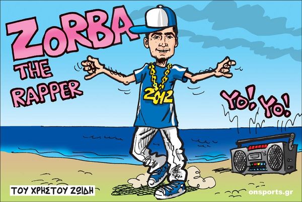 Το σκίτσο της ημέρας