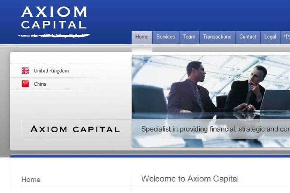 AXIOM… εστί; Ή όχι; Τι μπέρδεμα!